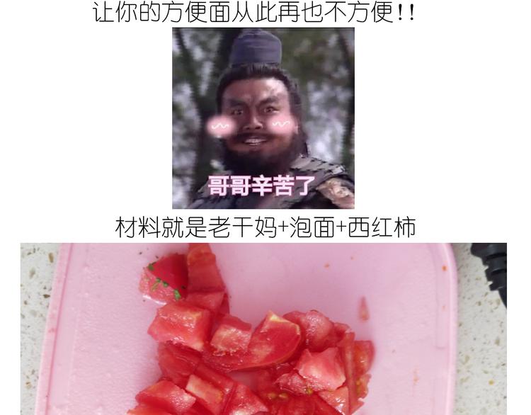 仙女的网红小吃(1/2)-第179话