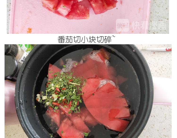 仙女的网红小吃(1/2)-第179话