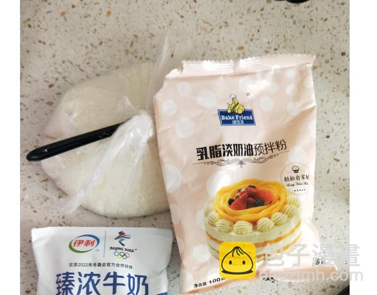 仙女的网红小吃(1/2)-第179话