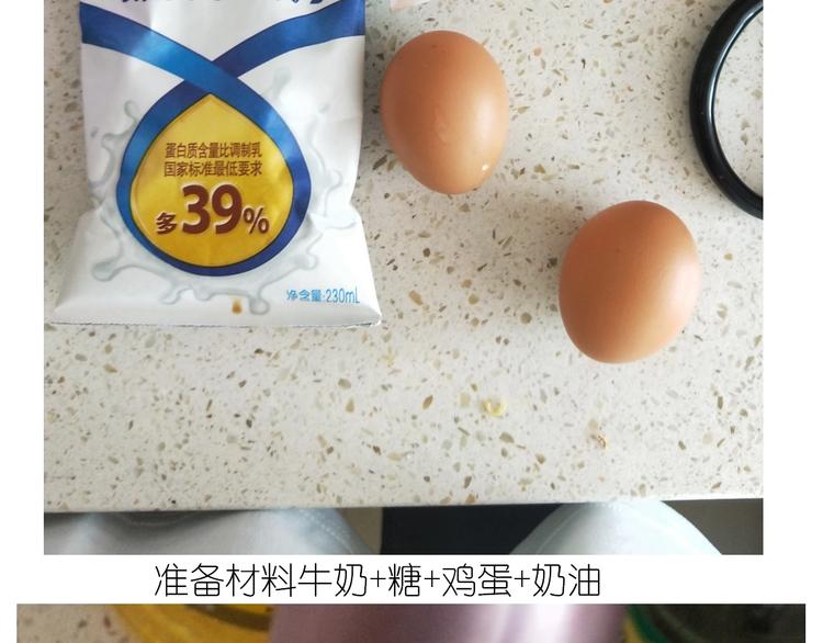 仙女的网红小吃(1/2)-第179话