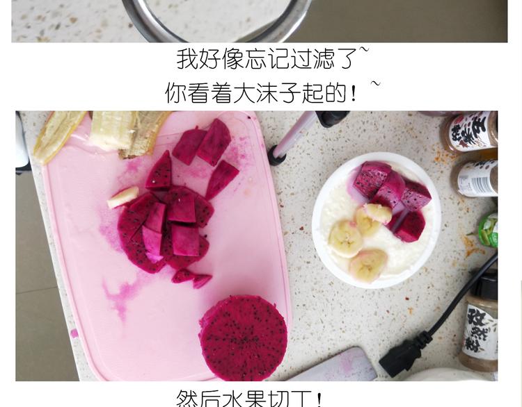 仙女的网红小吃(1/2)-第179话