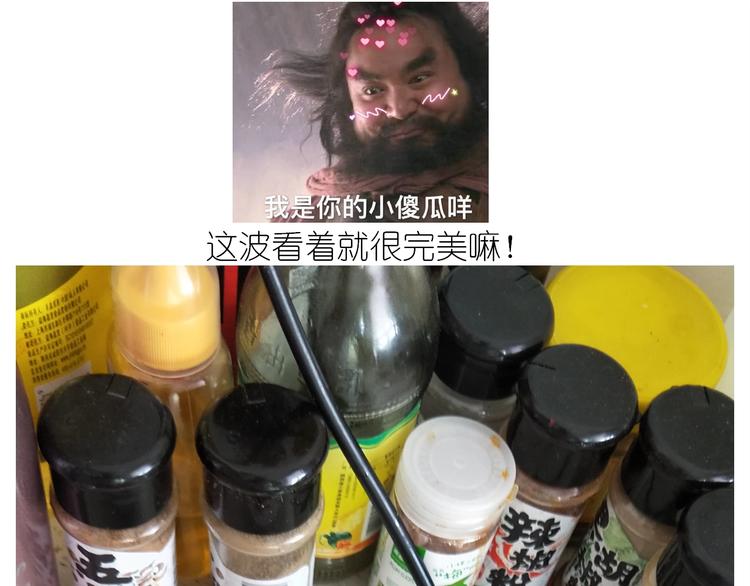 仙女的网红小吃(1/2)-第179话