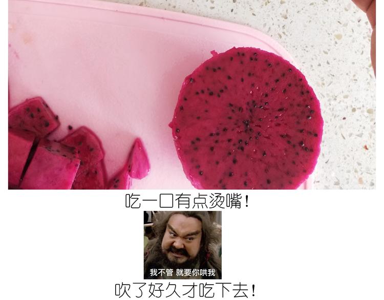 仙女的网红小吃(1/2)-第179话