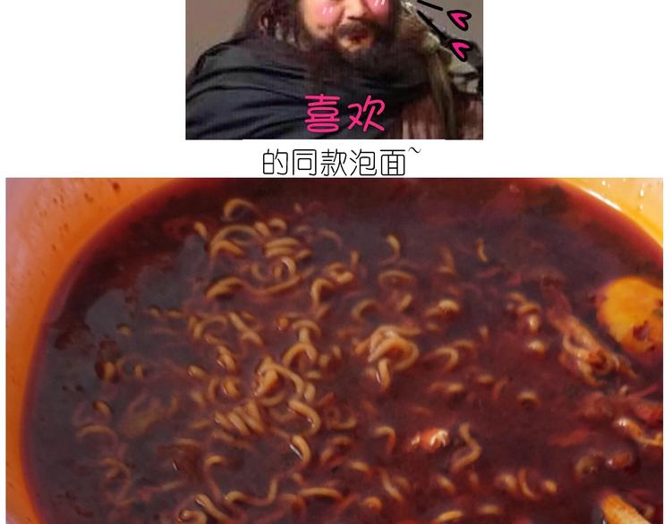 仙女的网红小吃(1/2)-第179话