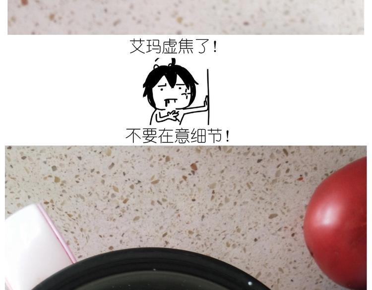 仙女的网红小吃(1/2)-第179话