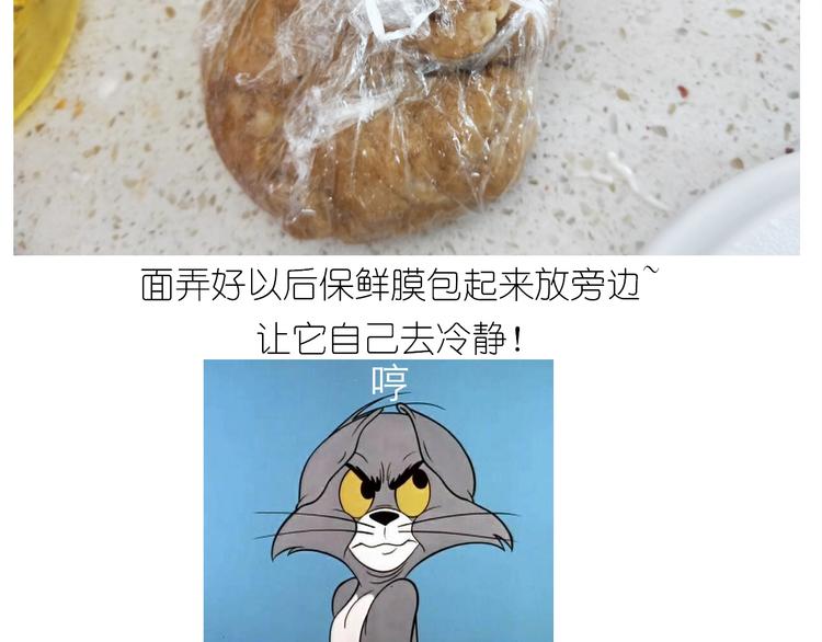 仙女猫耳朵(1/2)-第181话