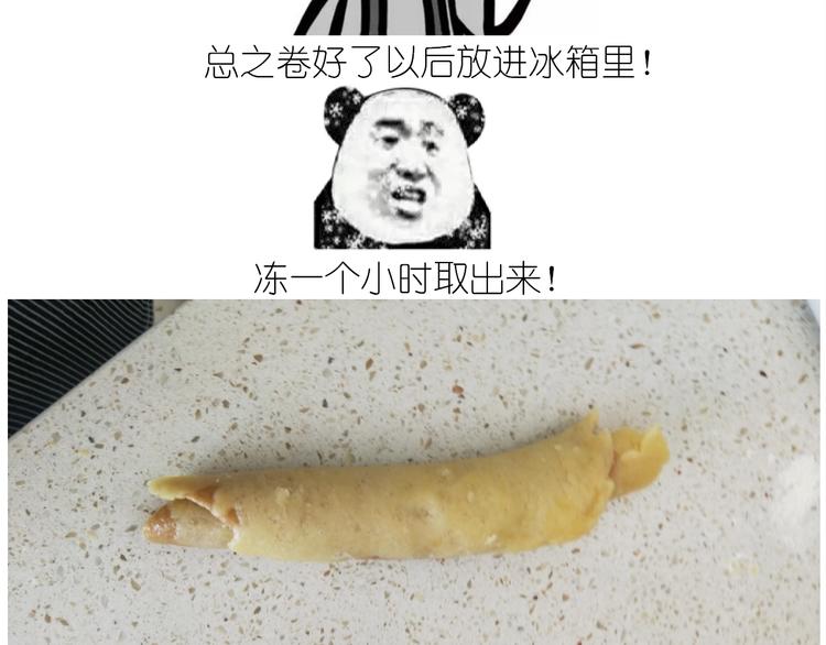 仙女猫耳朵(1/2)-第181话