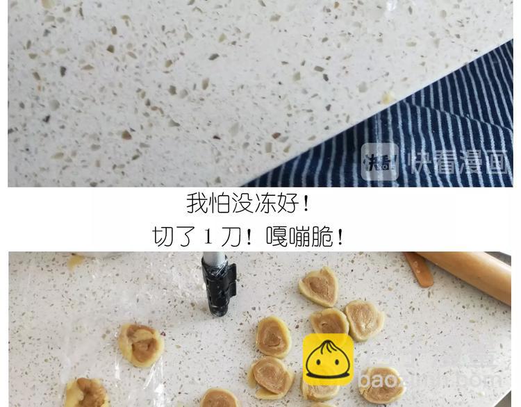 仙女猫耳朵(1/2)-第181话