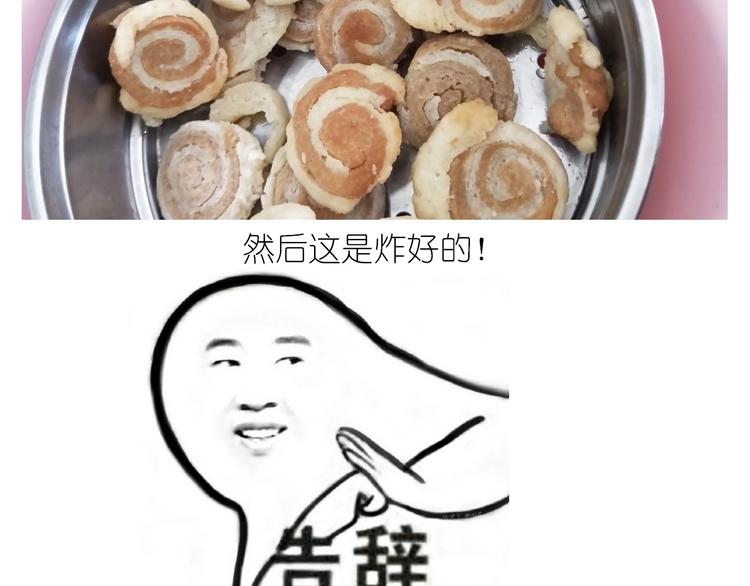 仙女猫耳朵(1/2)-第181话