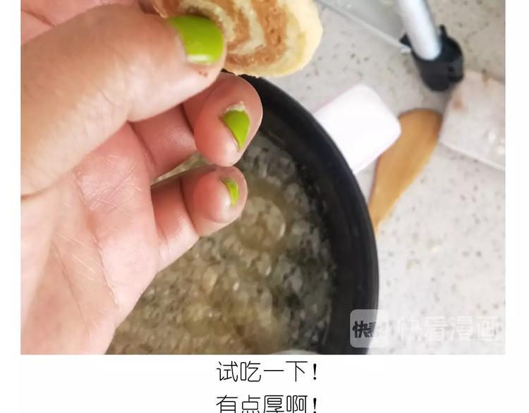 仙女猫耳朵(1/2)-第181话