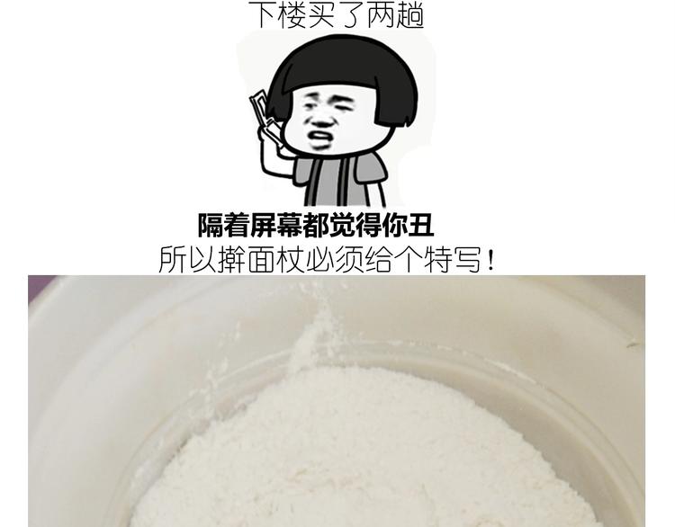 仙女猫耳朵(1/2)-第181话