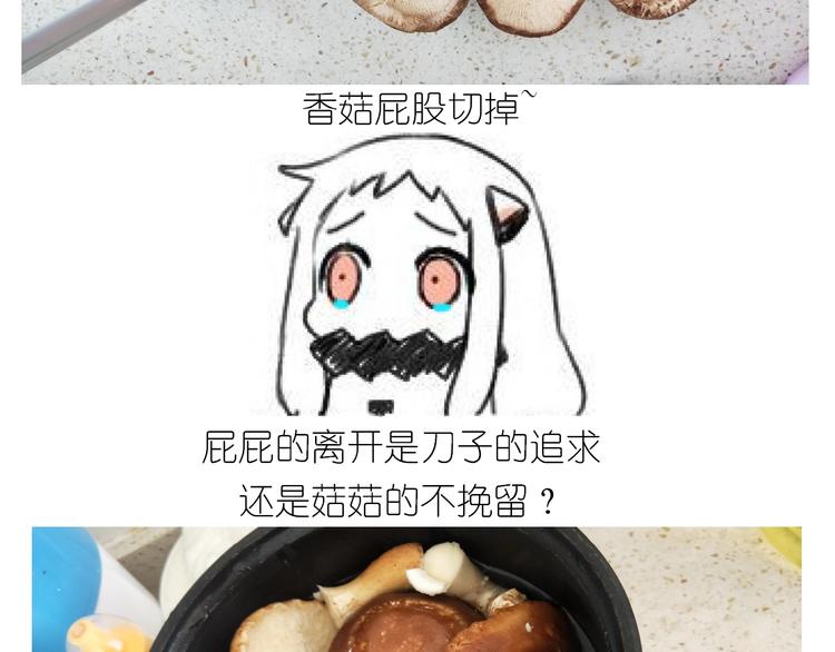 仙女的自制鲍鱼(1/2)-第183话