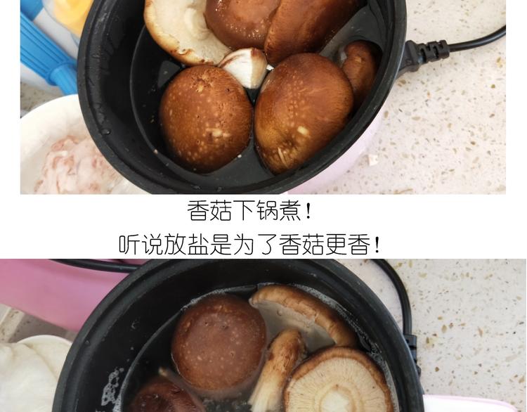 仙女的自制鲍鱼(1/2)-第183话