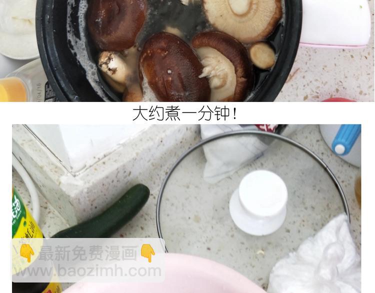 仙女的自制鲍鱼(1/2)-第183话