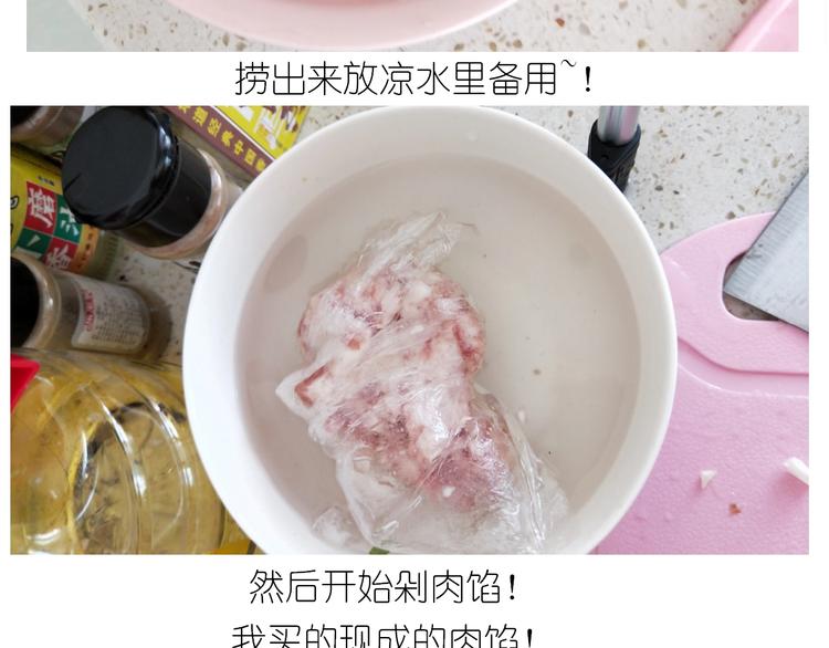 仙女的自制鲍鱼(1/2)-第183话