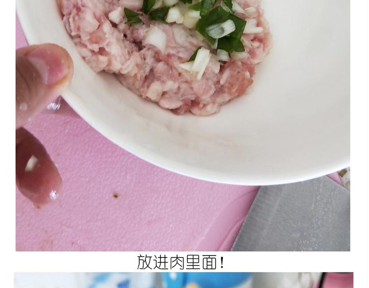 仙女的自制鲍鱼(1/2)-第183话