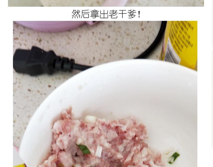 仙女的自制鲍鱼(1/2)-第183话