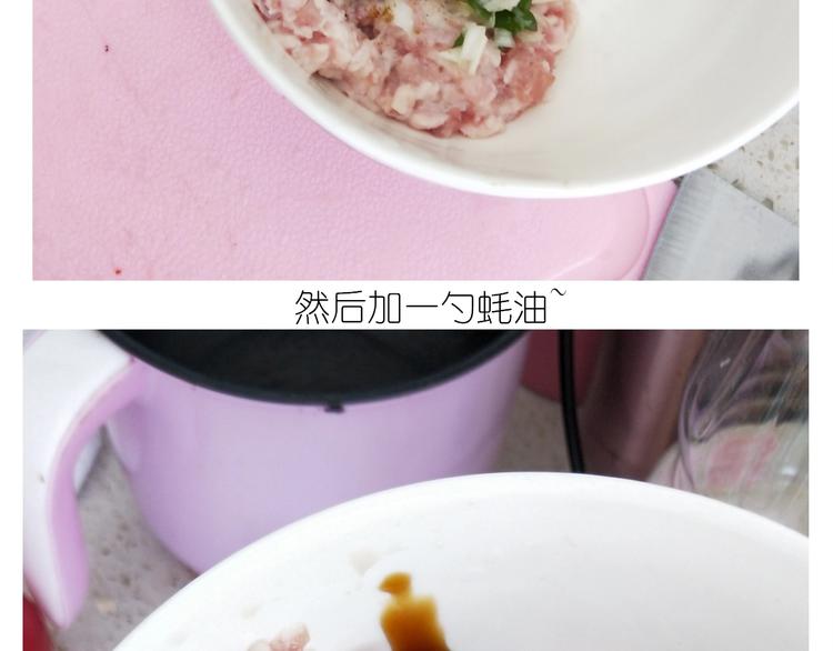 仙女的自制鲍鱼(1/2)-第183话