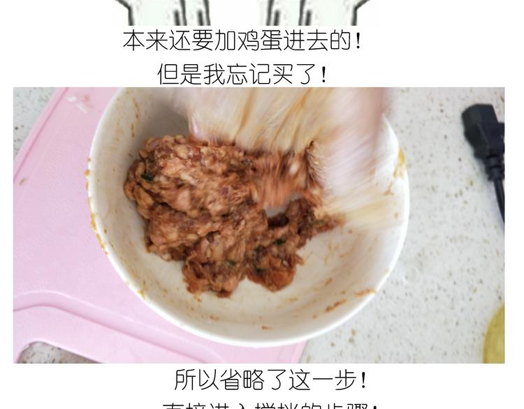 仙女的自制鲍鱼(1/2)-第183话