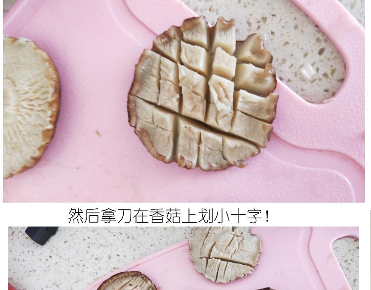 仙女的自制鲍鱼(1/2)-第183话