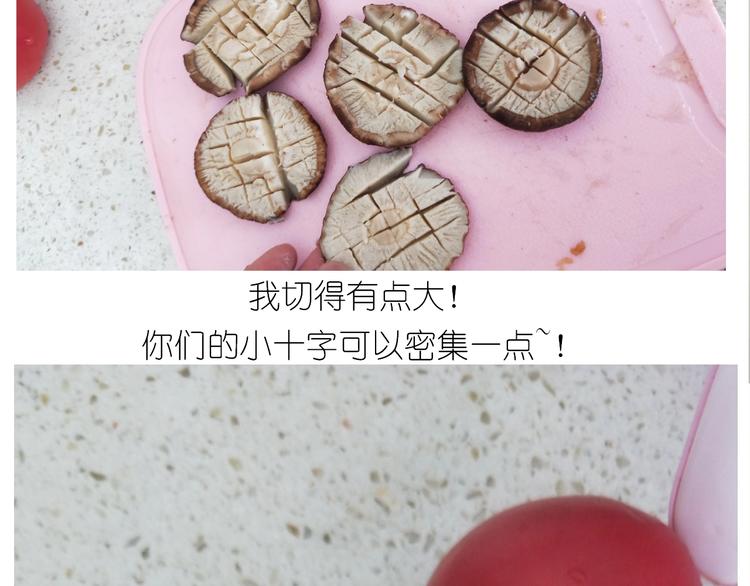 仙女的自制鲍鱼(1/2)-第183话