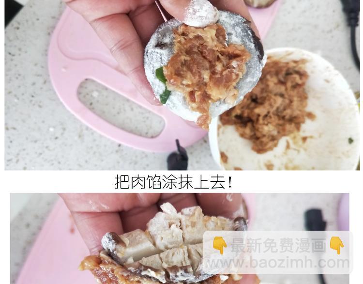 仙女的自制鲍鱼(1/2)-第183话