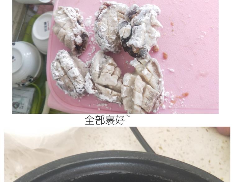 仙女的自制鲍鱼(1/2)-第183话