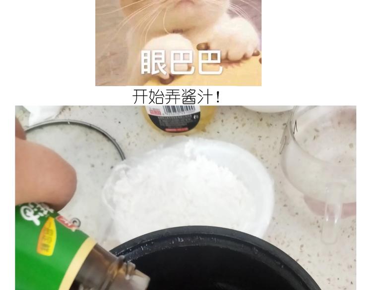 仙女的自制鲍鱼(1/2)-第183话