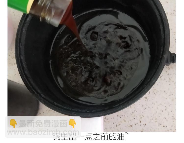 仙女的自制鲍鱼(1/2)-第183话