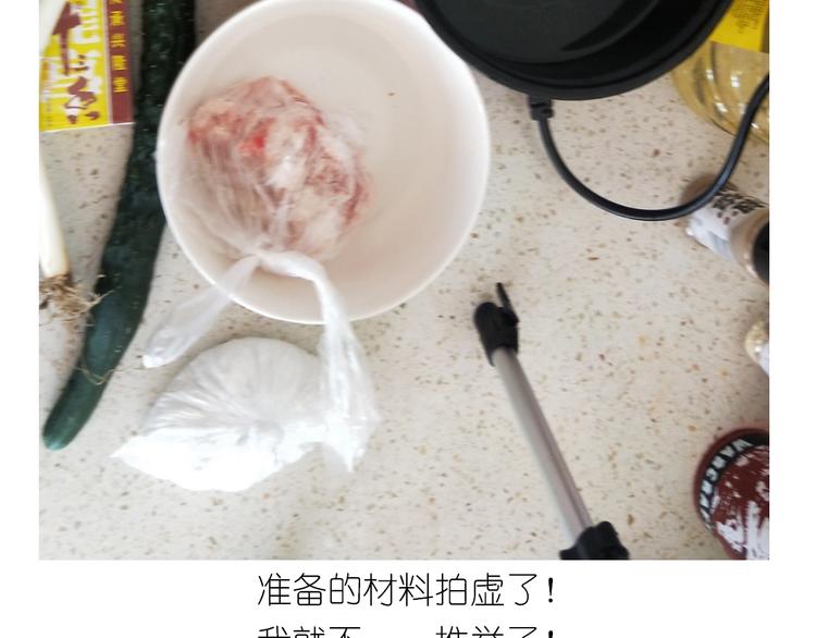 仙女的自制鲍鱼(1/2)-第183话