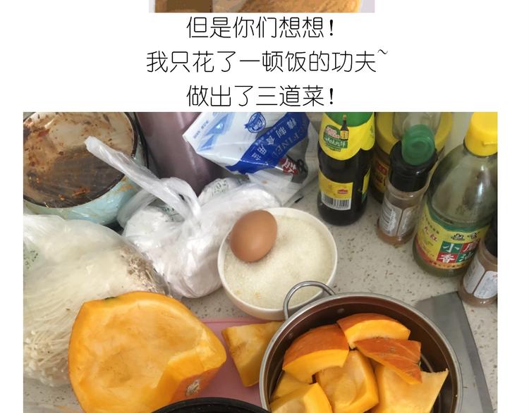 仙女的大南瓜(1/2)-第185话