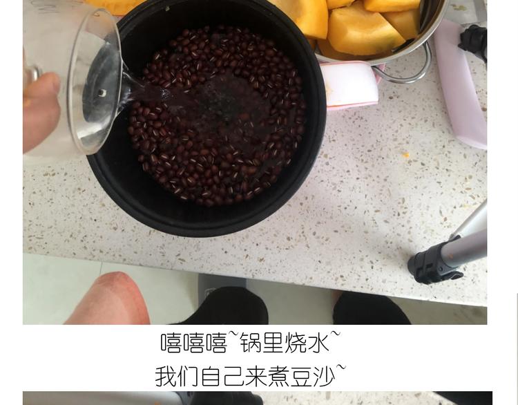 仙女的大南瓜(1/2)-第185话