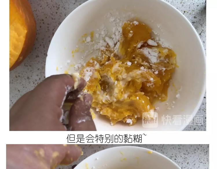 仙女的大南瓜(1/2)-第185话