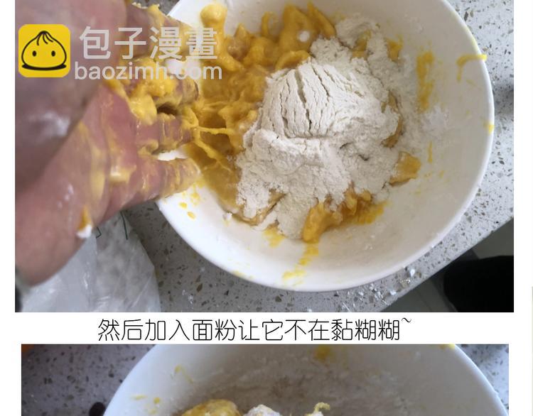 仙女的大南瓜(1/2)-第185话