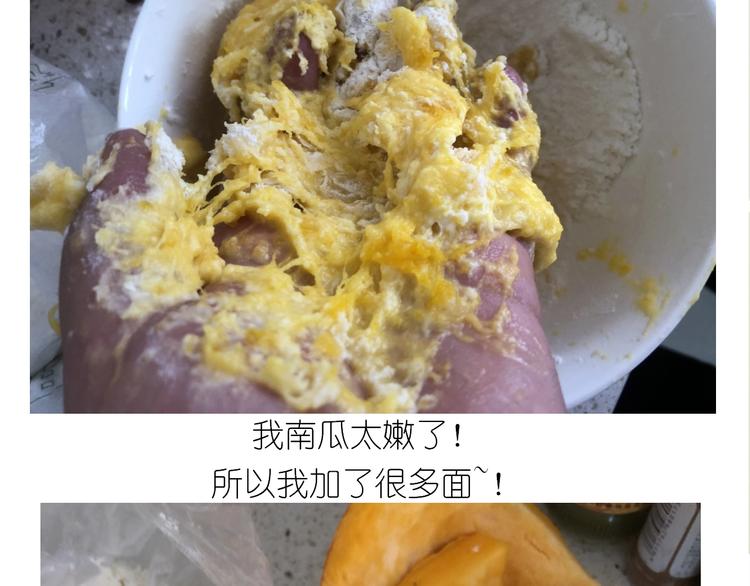 仙女的大南瓜(1/2)-第185话