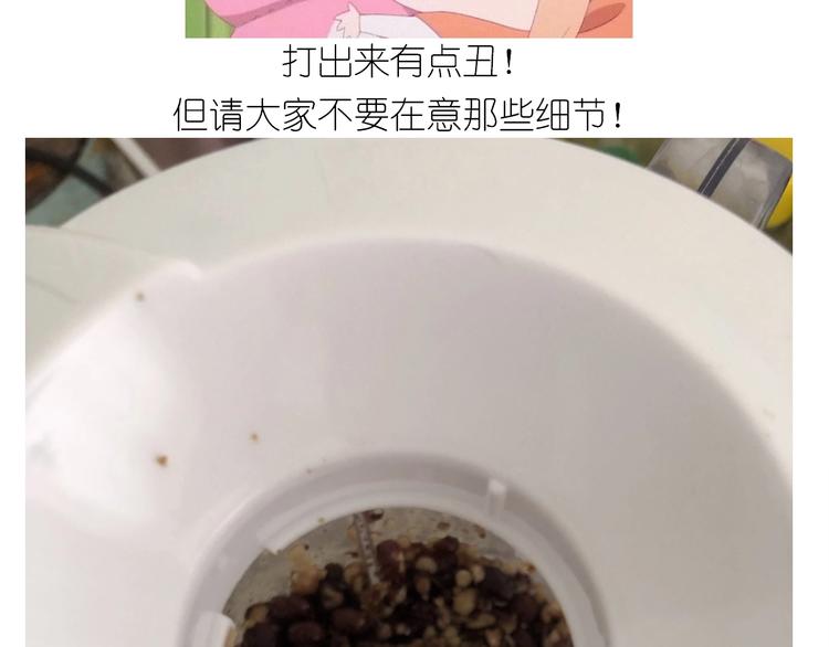 仙女的大南瓜(1/2)-第185话