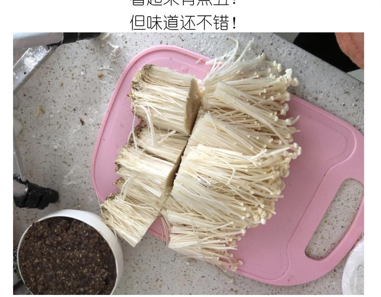 仙女的大南瓜(1/2)-第185话