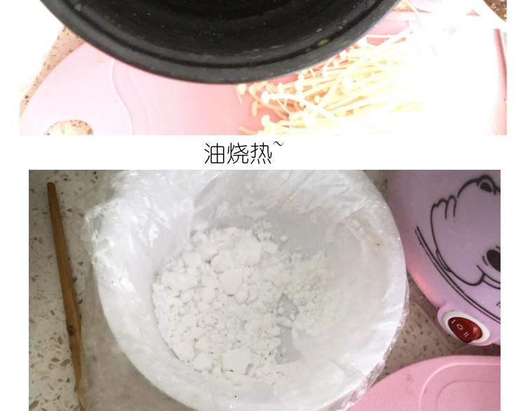 仙女的大南瓜(1/2)-第185话