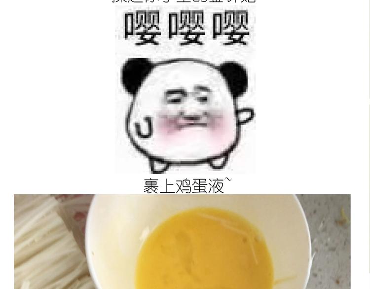 仙女的大南瓜(1/2)-第185话