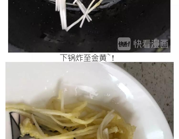 仙女的大南瓜(1/2)-第185话