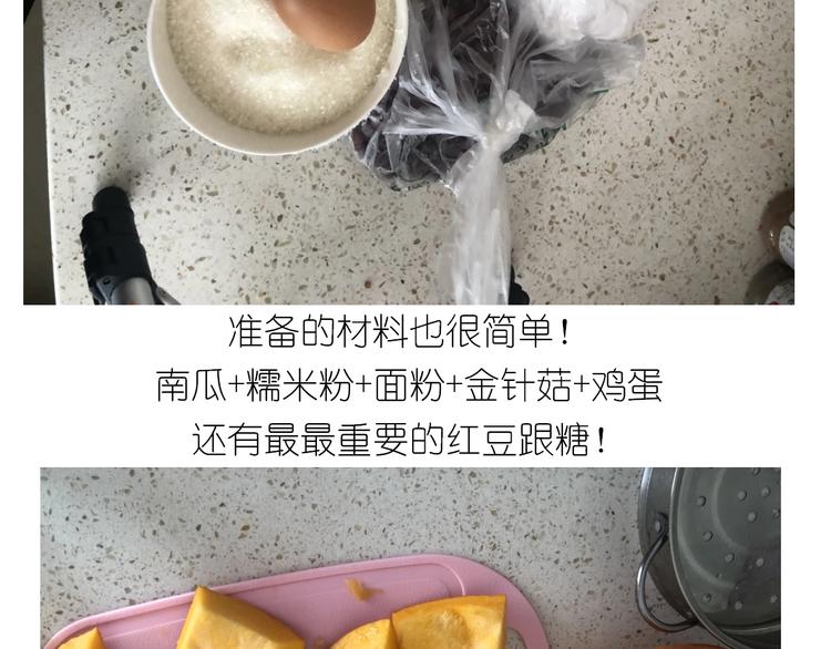 仙女的大南瓜(1/2)-第185话