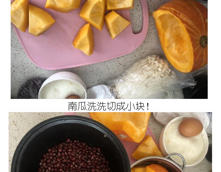 仙女的大南瓜(1/2)-第185话