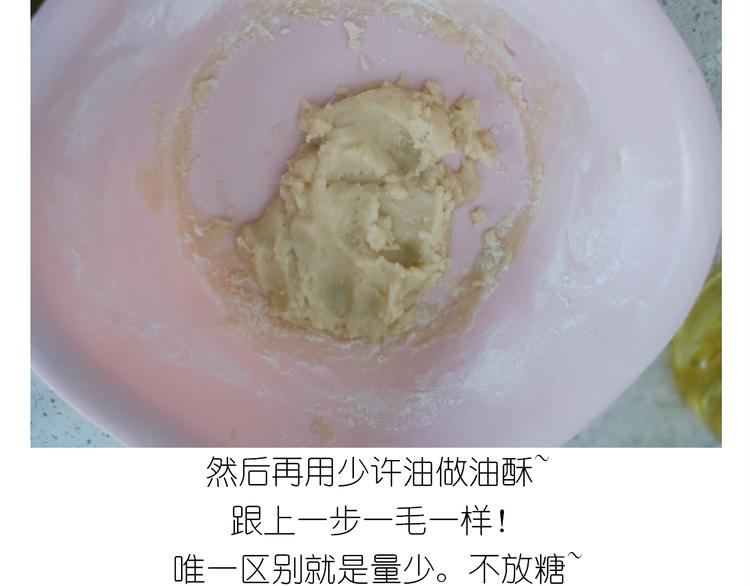 仙女蛋黄酥(1/2)-第187话