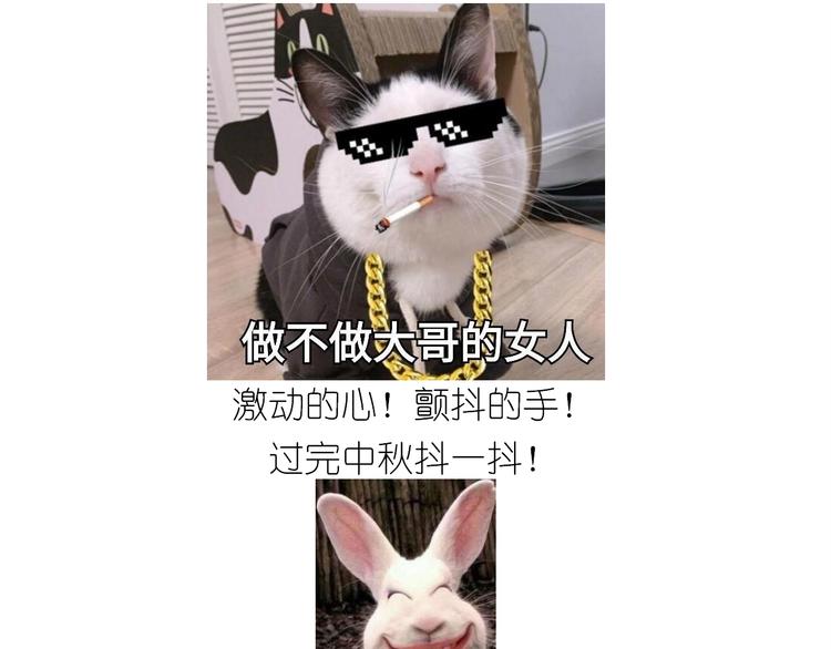 仙女三不沾(1/2)-第189话