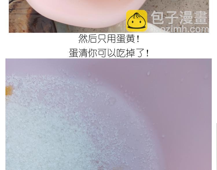 仙女三不沾(1/2)-第189话