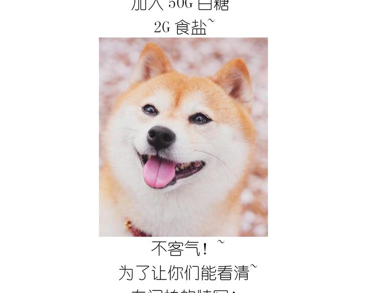 仙女三不沾(1/2)-第189话