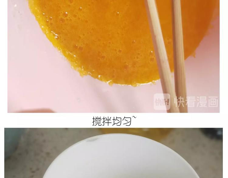 仙女三不沾(1/2)-第189话