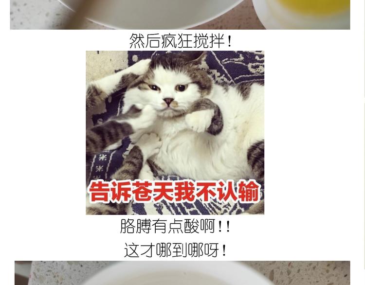 仙女三不沾(1/2)-第189话