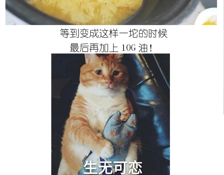 仙女三不沾(1/2)-第189话