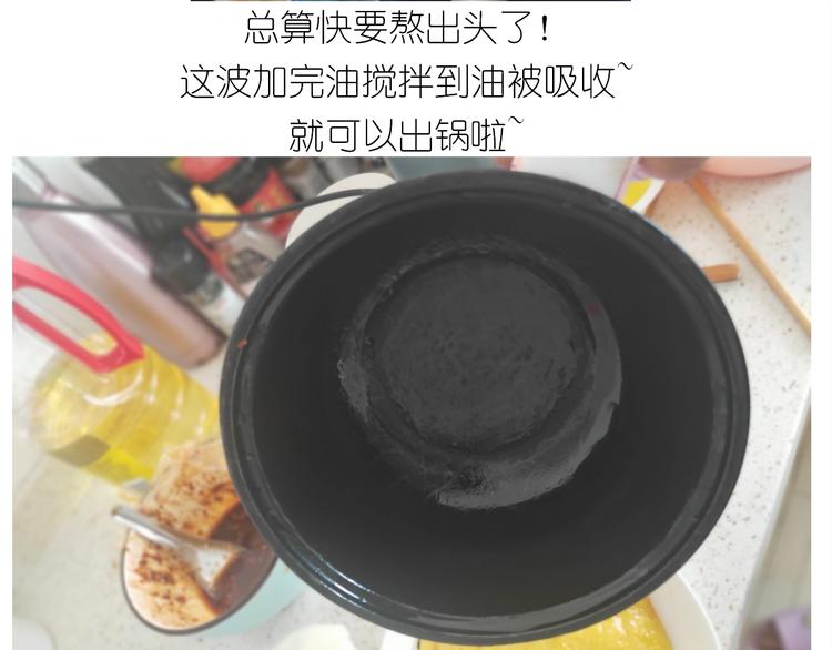 仙女三不沾(1/2)-第189话